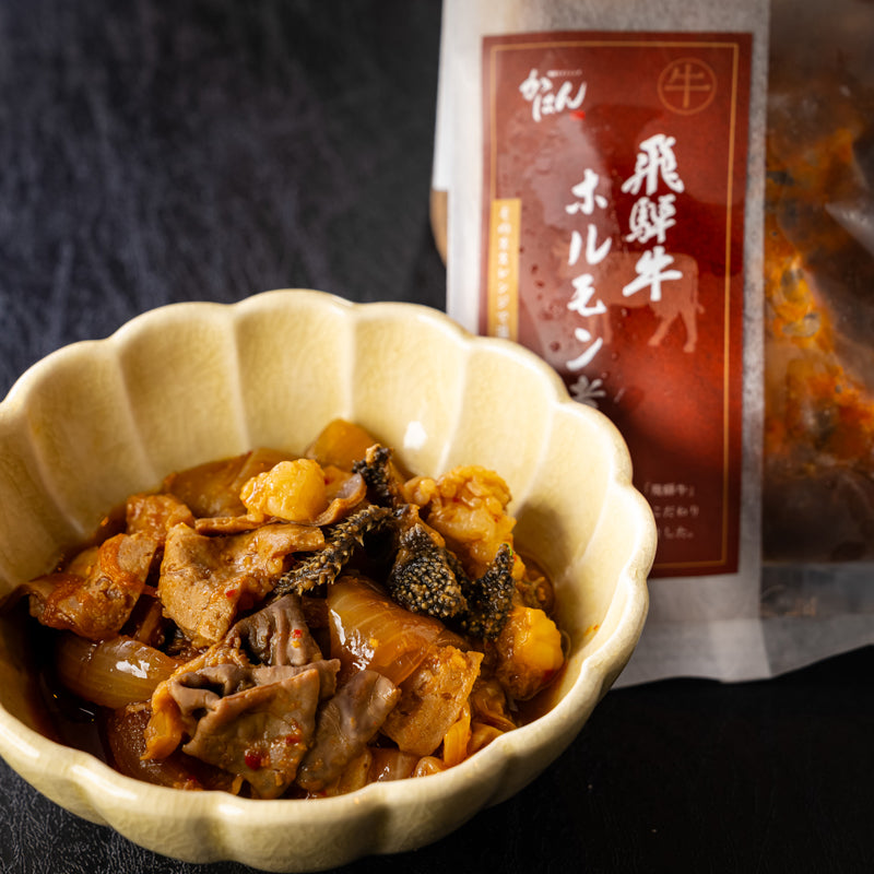 飛騨牛ホルモン