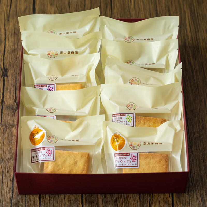 バターサンドパッケージ