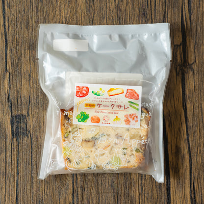 ケークサレパッケージ