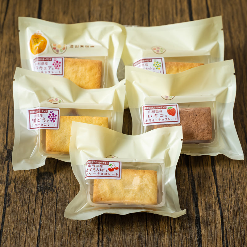 バターサンドパッケージ