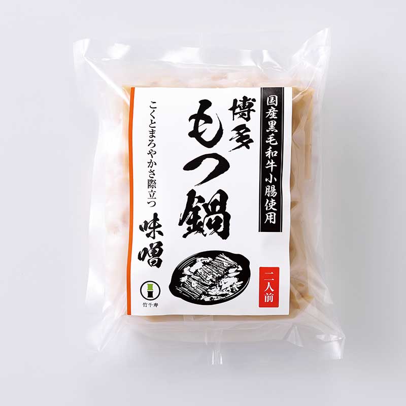 味噌もつ鍋セット（4人分）/竹千寿